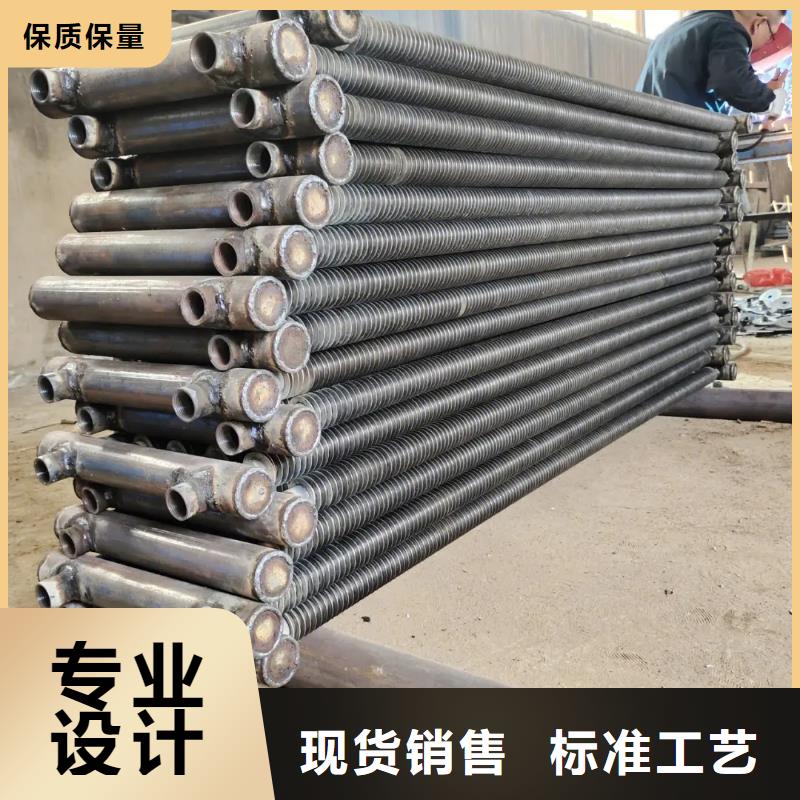 翅片管表冷器支持定制