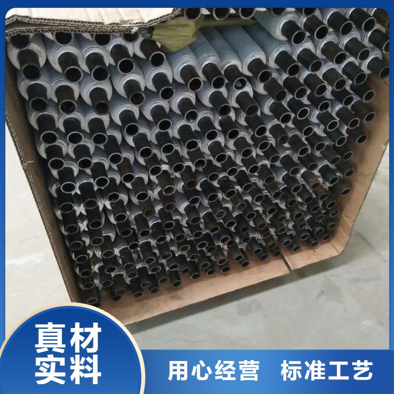 10P空调表冷器品质优