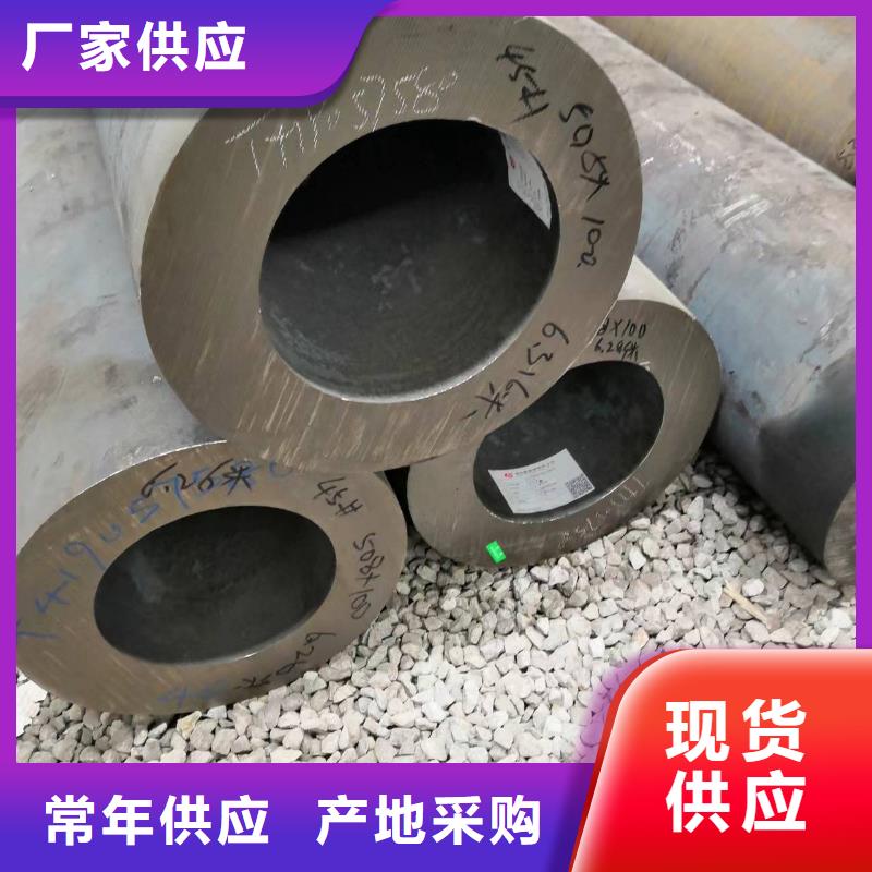 83*18无缝钢管可定制