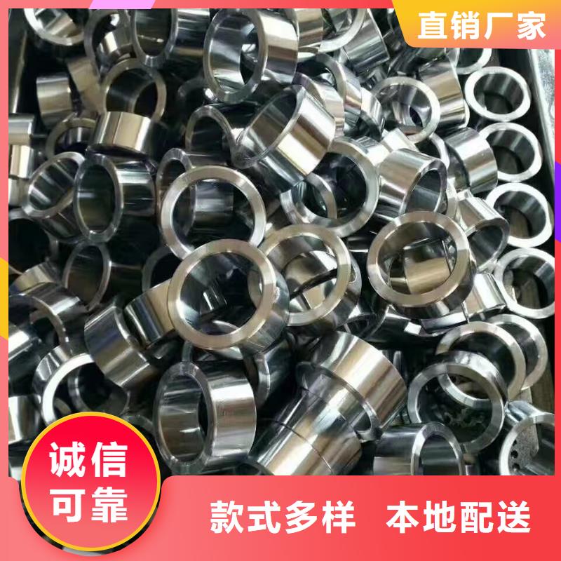 定制20Cr精密钢管_精选厂家