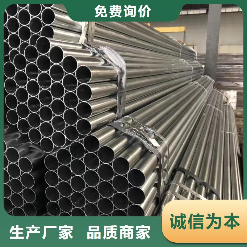 定制20Cr精密钢管_精选厂家