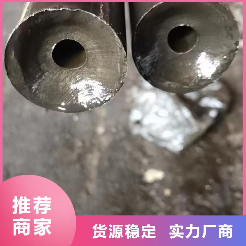 108*4精密无缝钢管