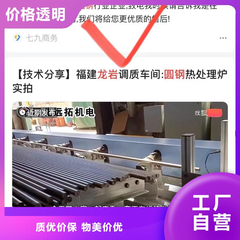 汕头红场镇关键词排名