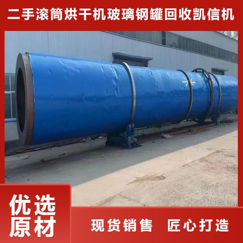 天津厂家加工生产硫化泥滚筒烘干机