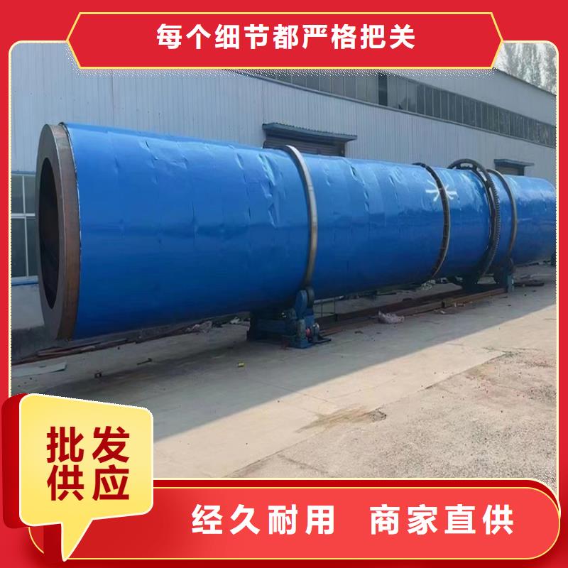 宜春厂家加工生产硫酸亚铁滚筒烘干机