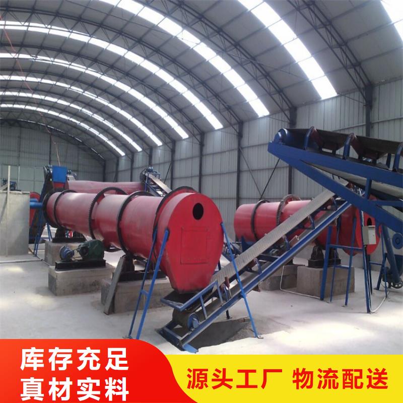 濮阳加工生产3米×20米滚筒烘干机