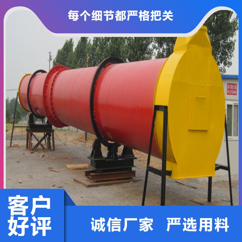 枣庄公司生产加工玉米滚筒烘干机