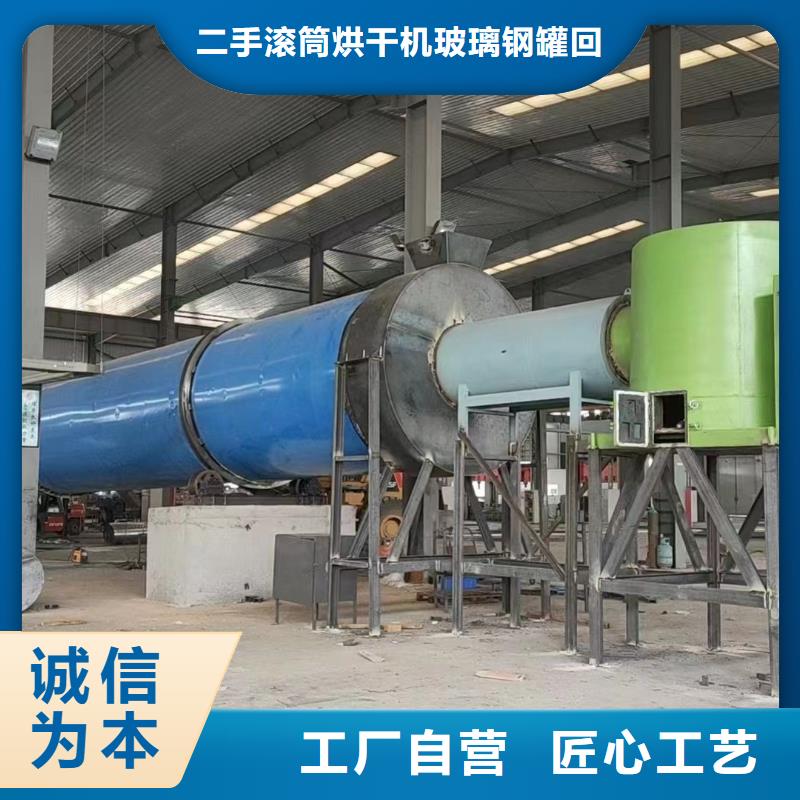 濮阳加工生产2.6米×24米滚筒烘干机
