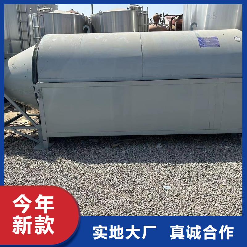 杭州公司生产加工高粱秸秆滚筒烘干机