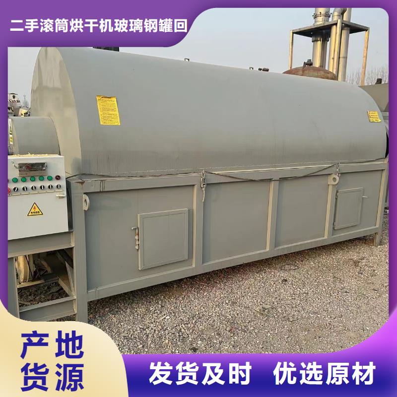 武汉厂家加工生产硅泥滚筒烘干机