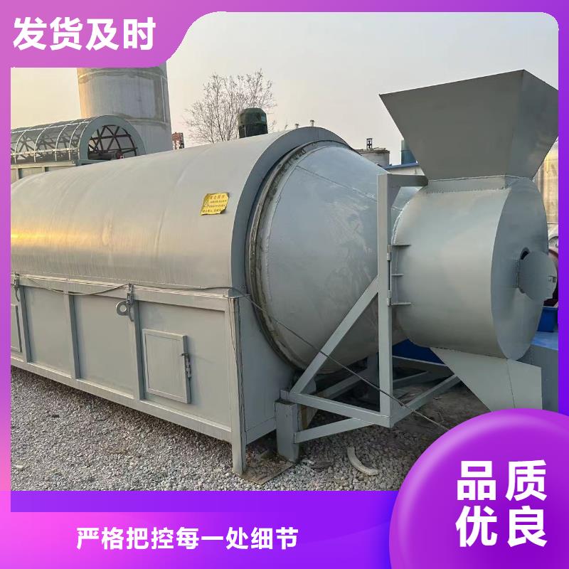 惠州回收有机肥烘干机