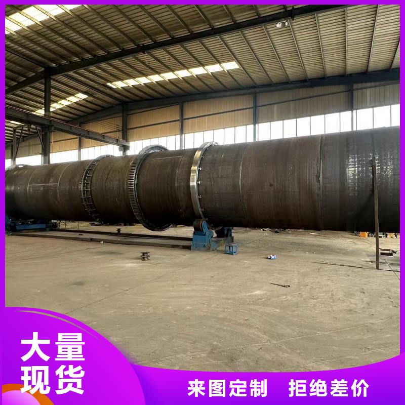 深圳厂家加工生产高水分滚筒烘干机