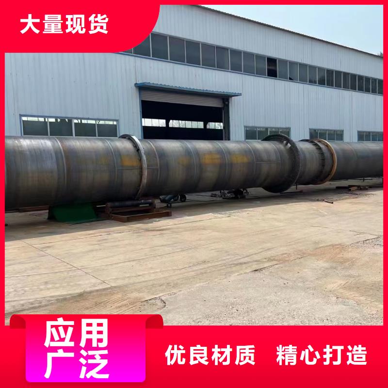 杭州公司生产加工高粱秸秆滚筒烘干机