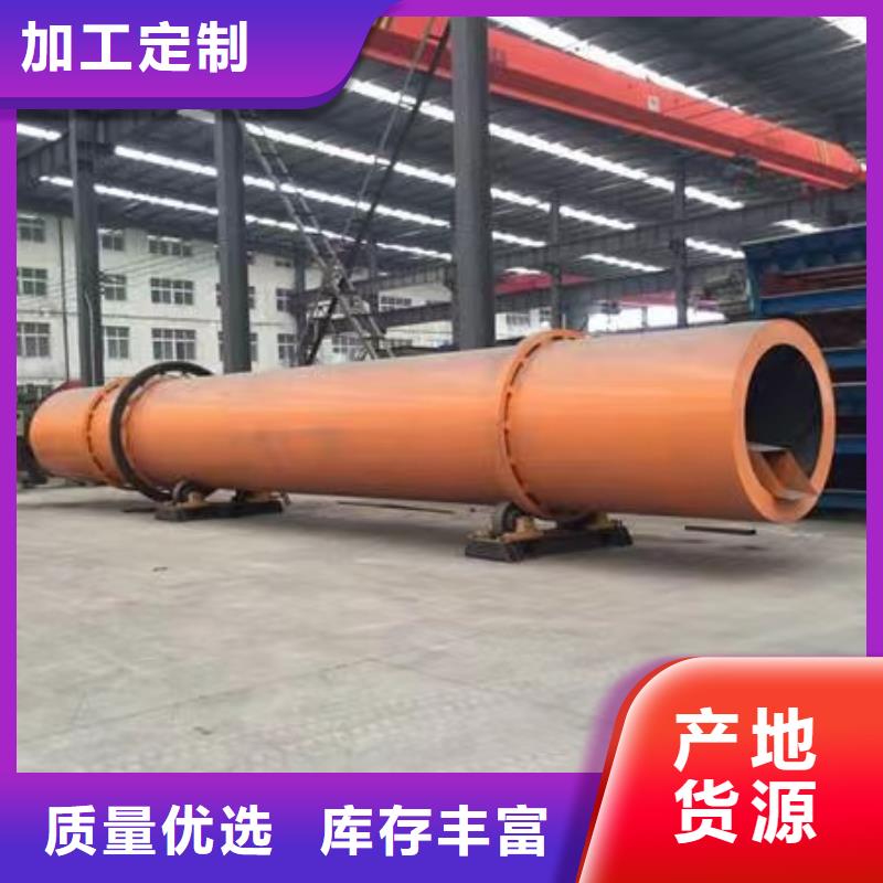上海厂家加工生产木片滚筒烘干机