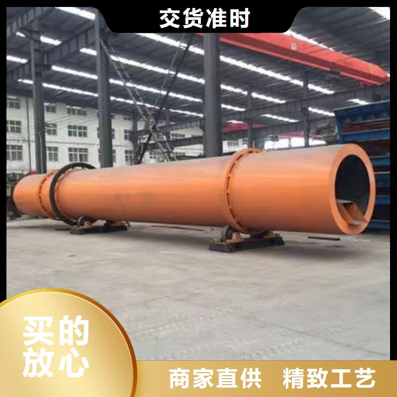 黑龙江厂家加工生产无烟煤滚筒烘干机