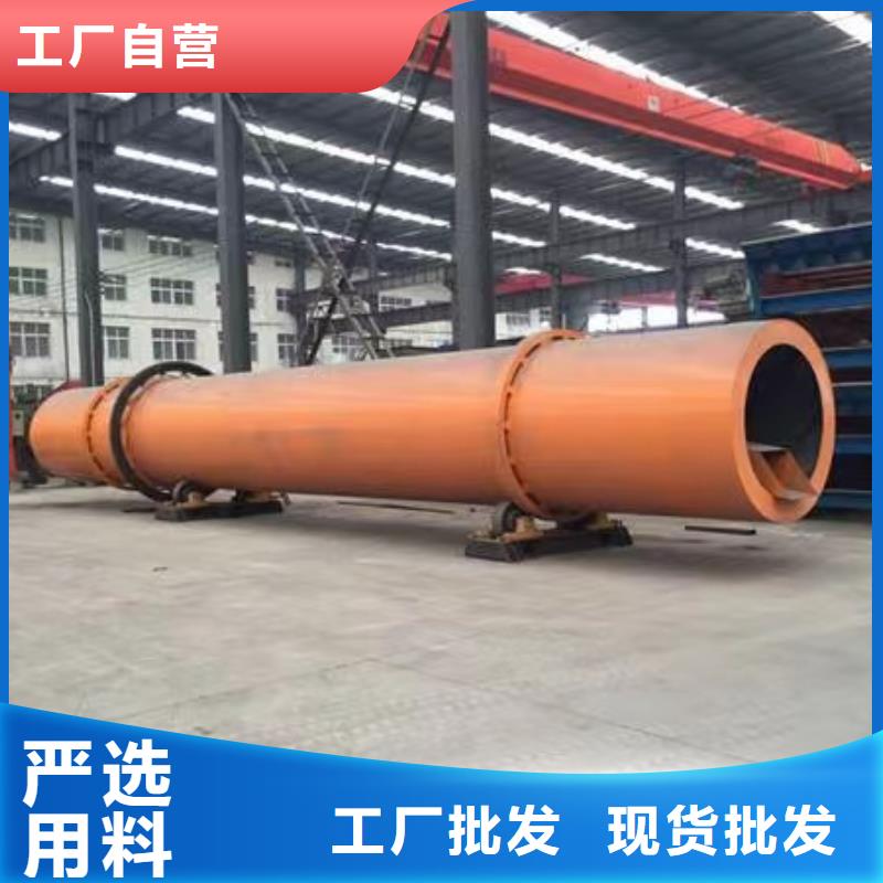 兴安盟公司生产加工1.6米×18米滚筒烘干机