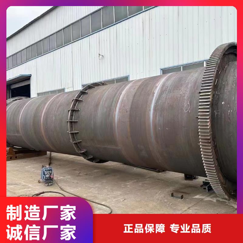 广东加工生产2.2米×22米滚筒烘干机