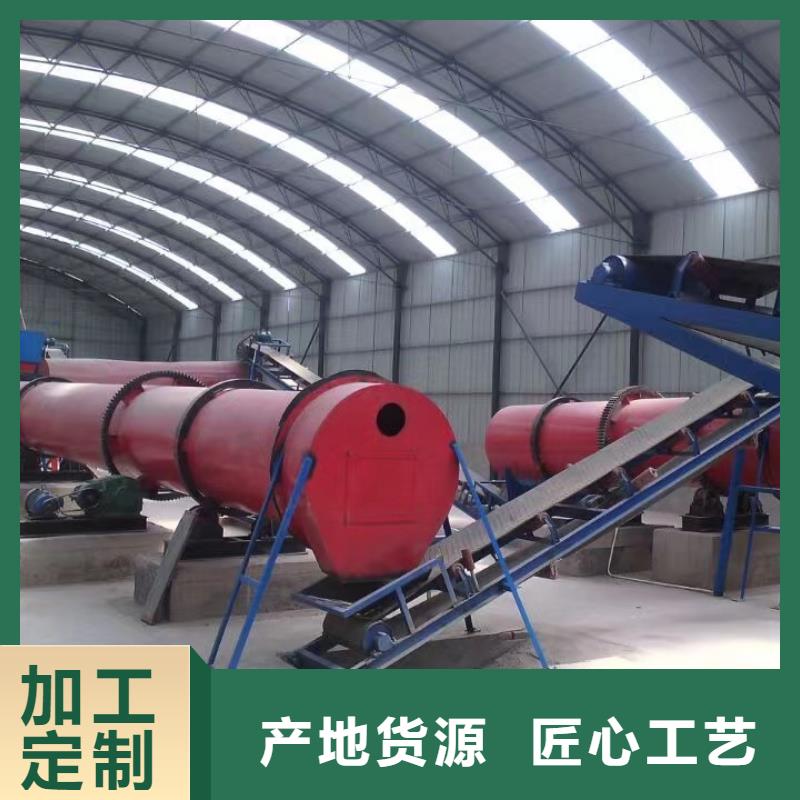 淮北公司生产加工胡萝卜丝滚筒烘干机