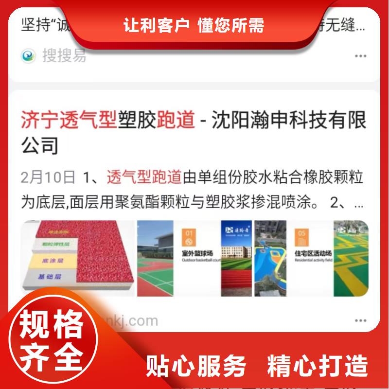 b2b网站产品营销解决企业获客难题