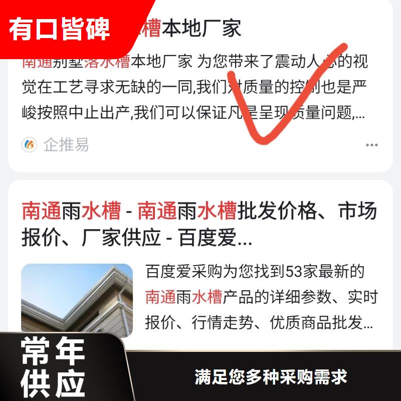 百家号蓝v认证代运营收录快