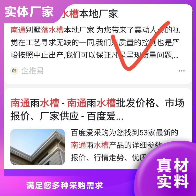 智能小程序开发运营流量转化