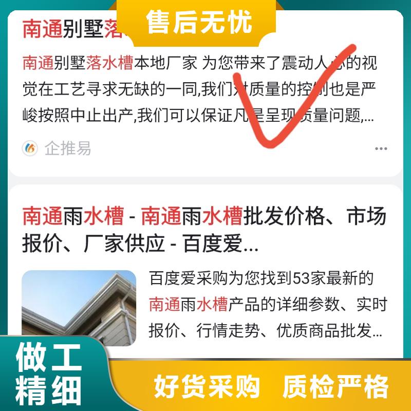 品牌营销可看效果报表