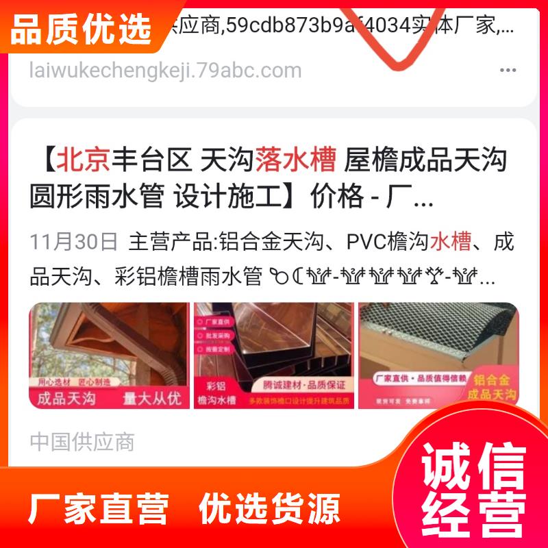 百度小程序制作开发重合同守信用无套路