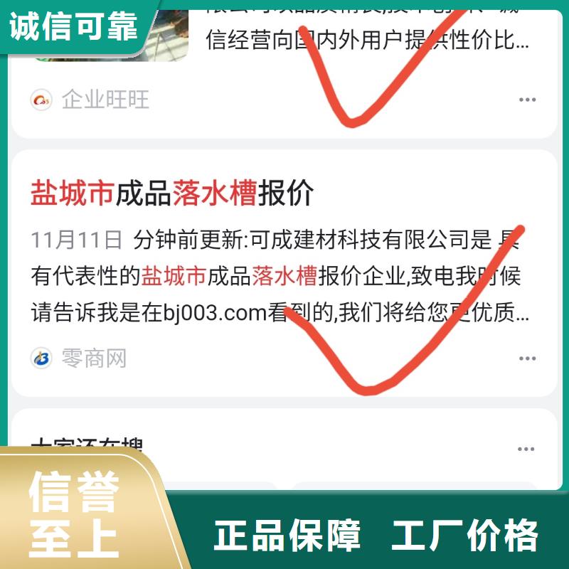 智能小程序开发运营流量转化