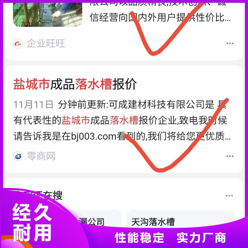 百度小程序制作开发诚信经营