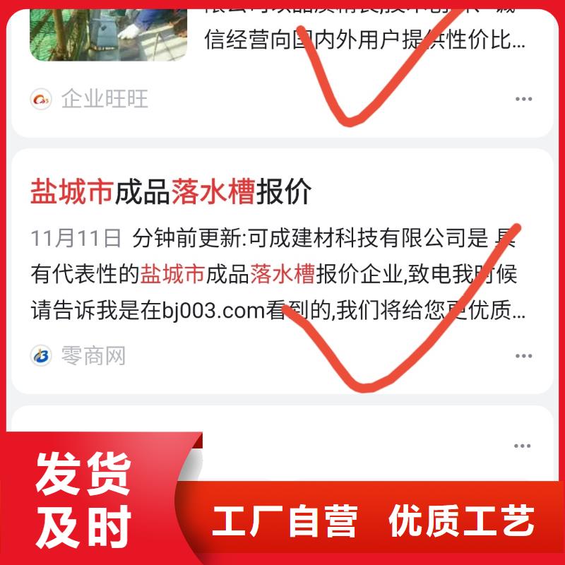 澄迈县软件网站制作开发专注产品研发