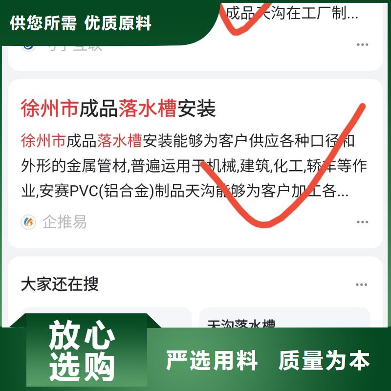 百度小程序制作开发重合同守信用无套路