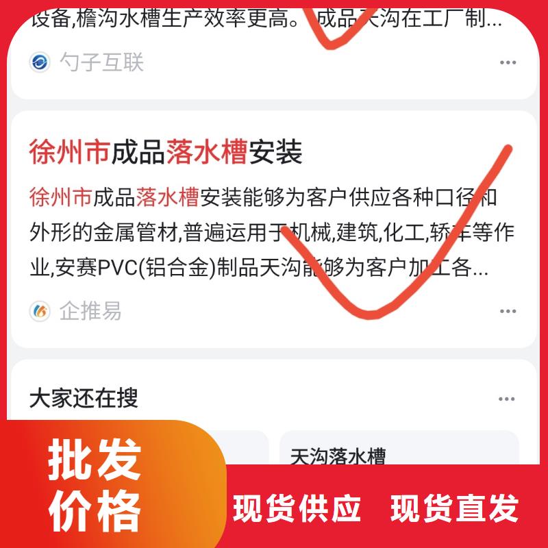 b2b网站产品营销有效控制成本