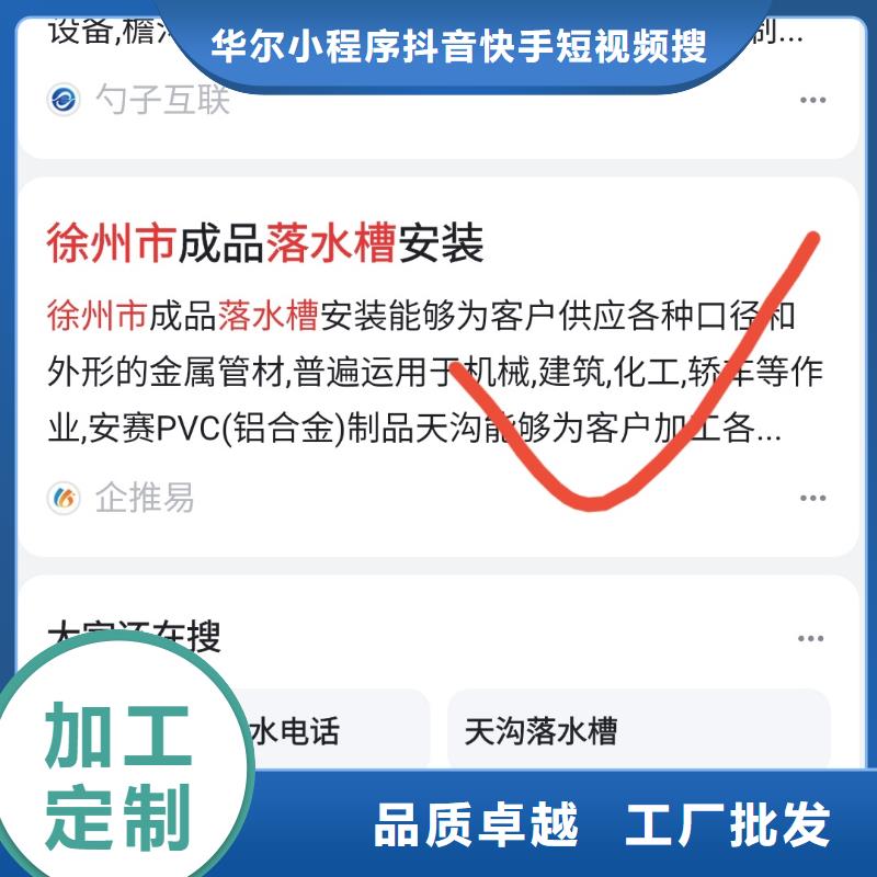 百度小程序制作开发诚信经营