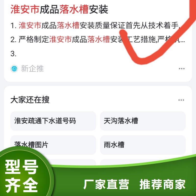 产品免费发布平台可看效果报表