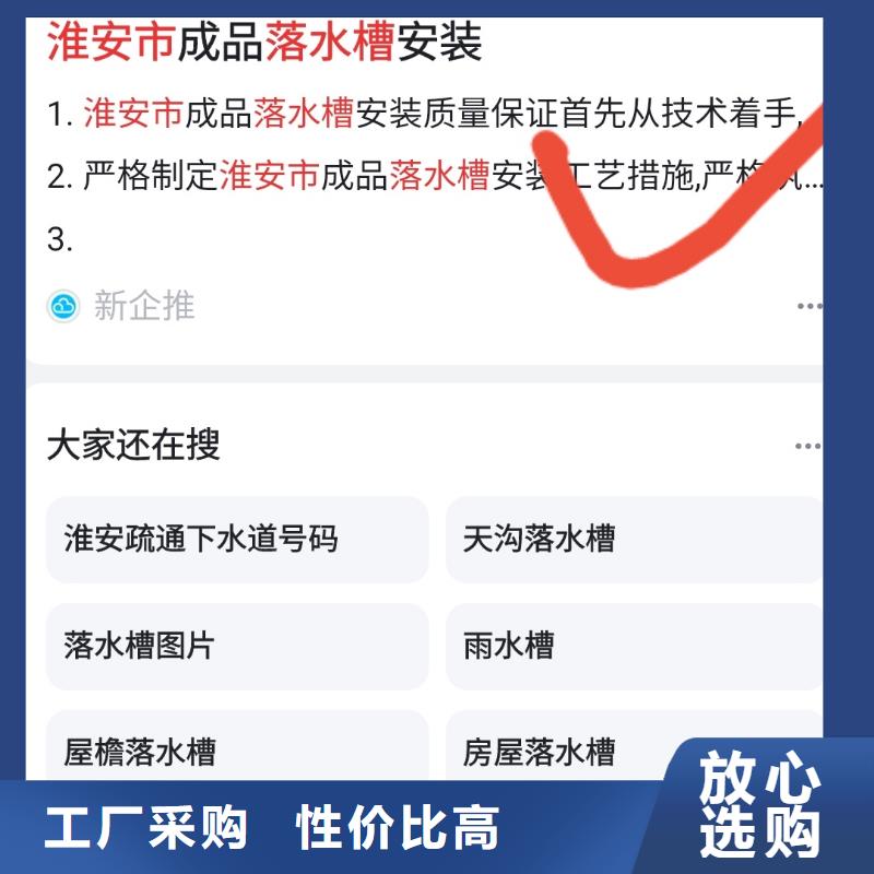 关键词排名正规公司无二次消费