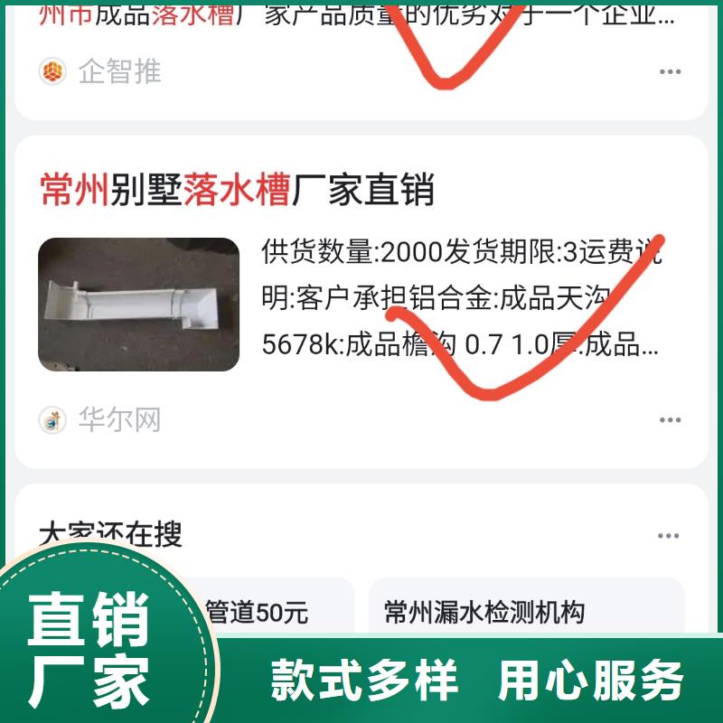 百度产品智能发布营销境地获客成本