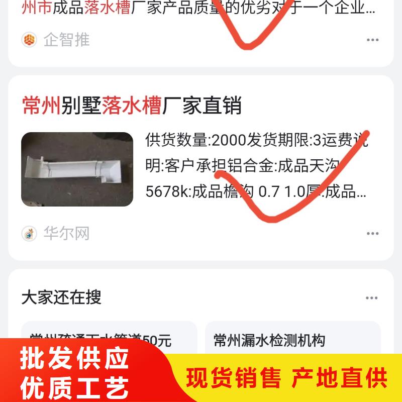 软件网站制作开发高效获客方法