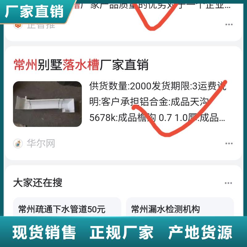 关键词排名正规公司无二次消费