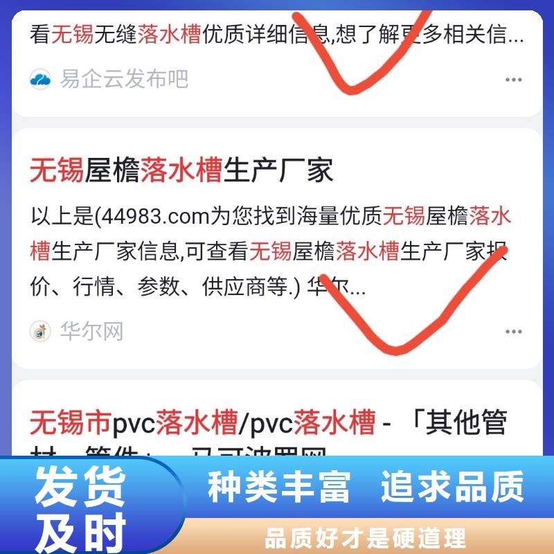 软件网站制作开发实力运营团队