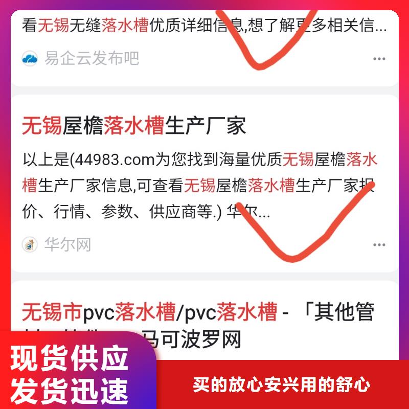 百家号蓝v认证代运营提升品牌优势