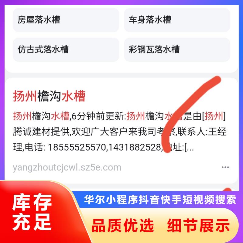 软件网站制作开发高效获客方法