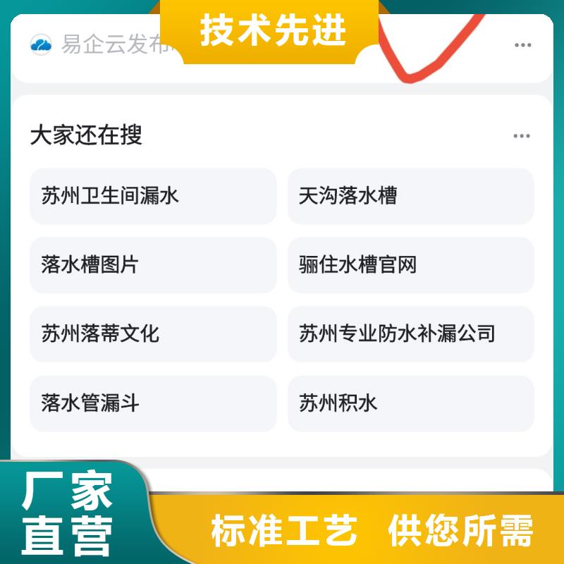 百家号蓝v认证代运营收录快