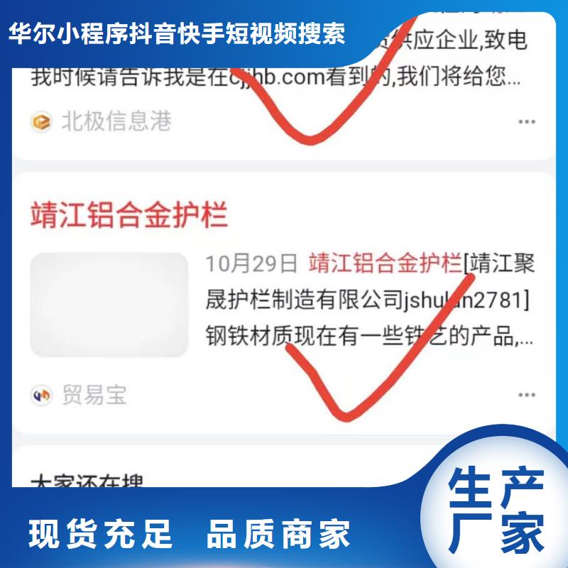 百度产品智能发布营销流量转化