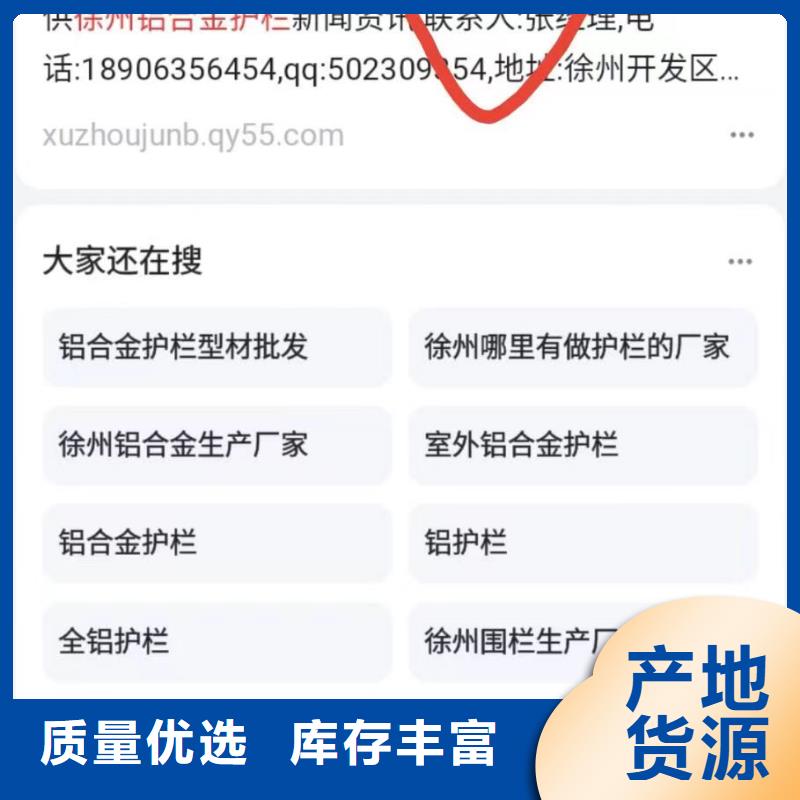 b2b网站产品营销效果稳定