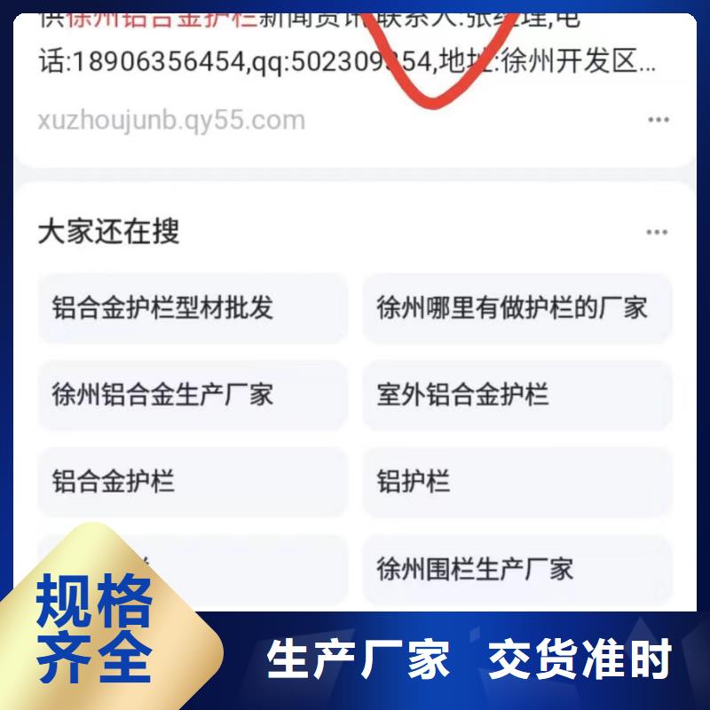 百度小程序制作开发技术深厚