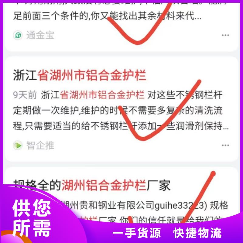 关键词排名正规公司无二次消费