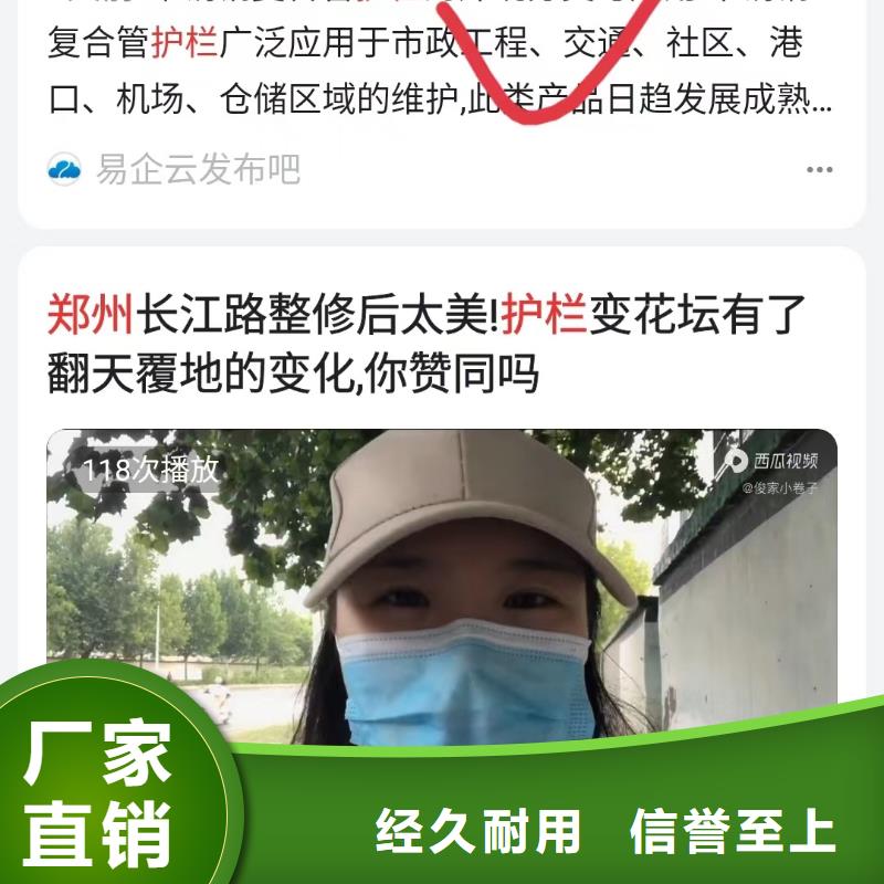 白沙县软件网站制作开发技术深厚