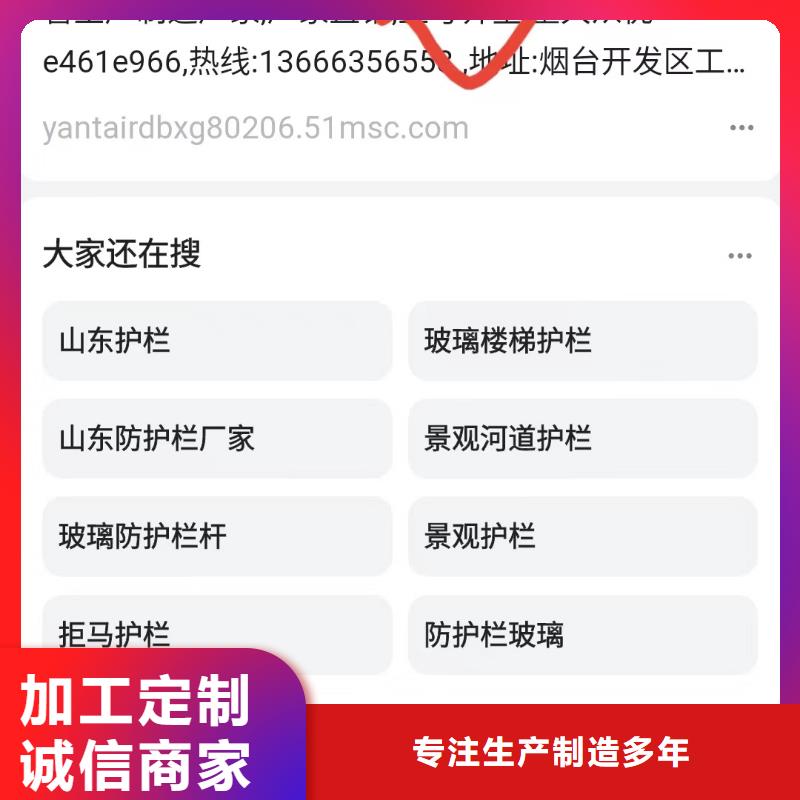 软件网站制作开发提升品牌优势