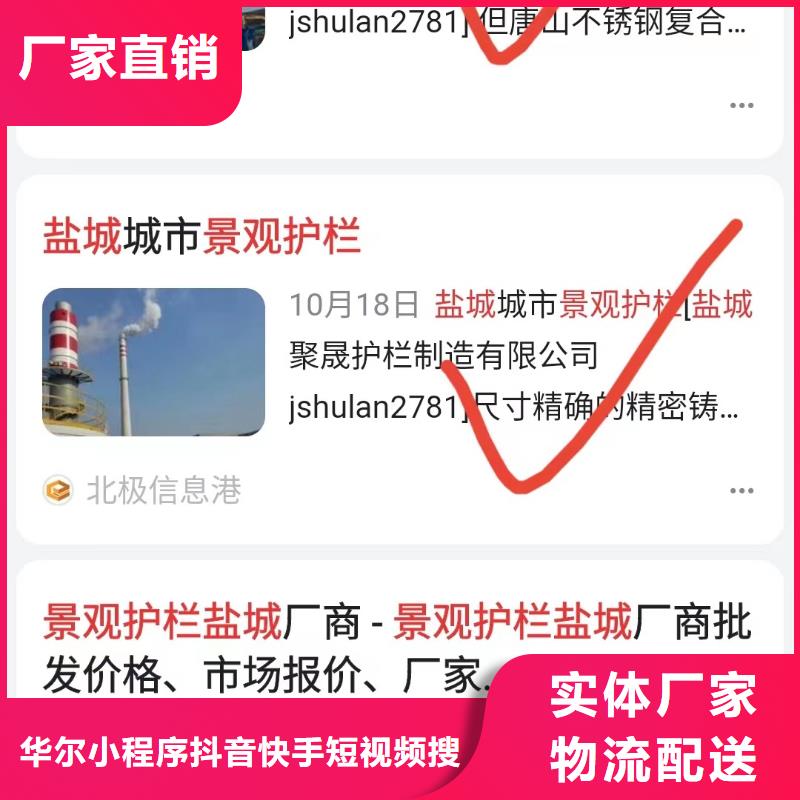 关键词排名正规公司无二次消费