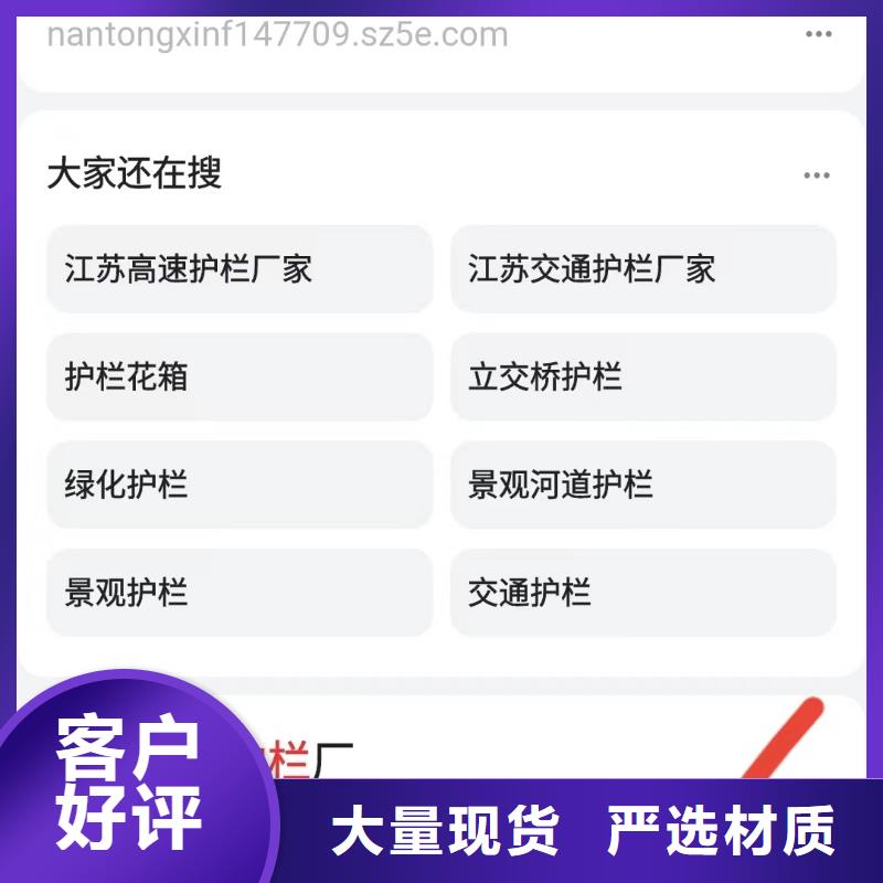 关键词排名全面提升转化